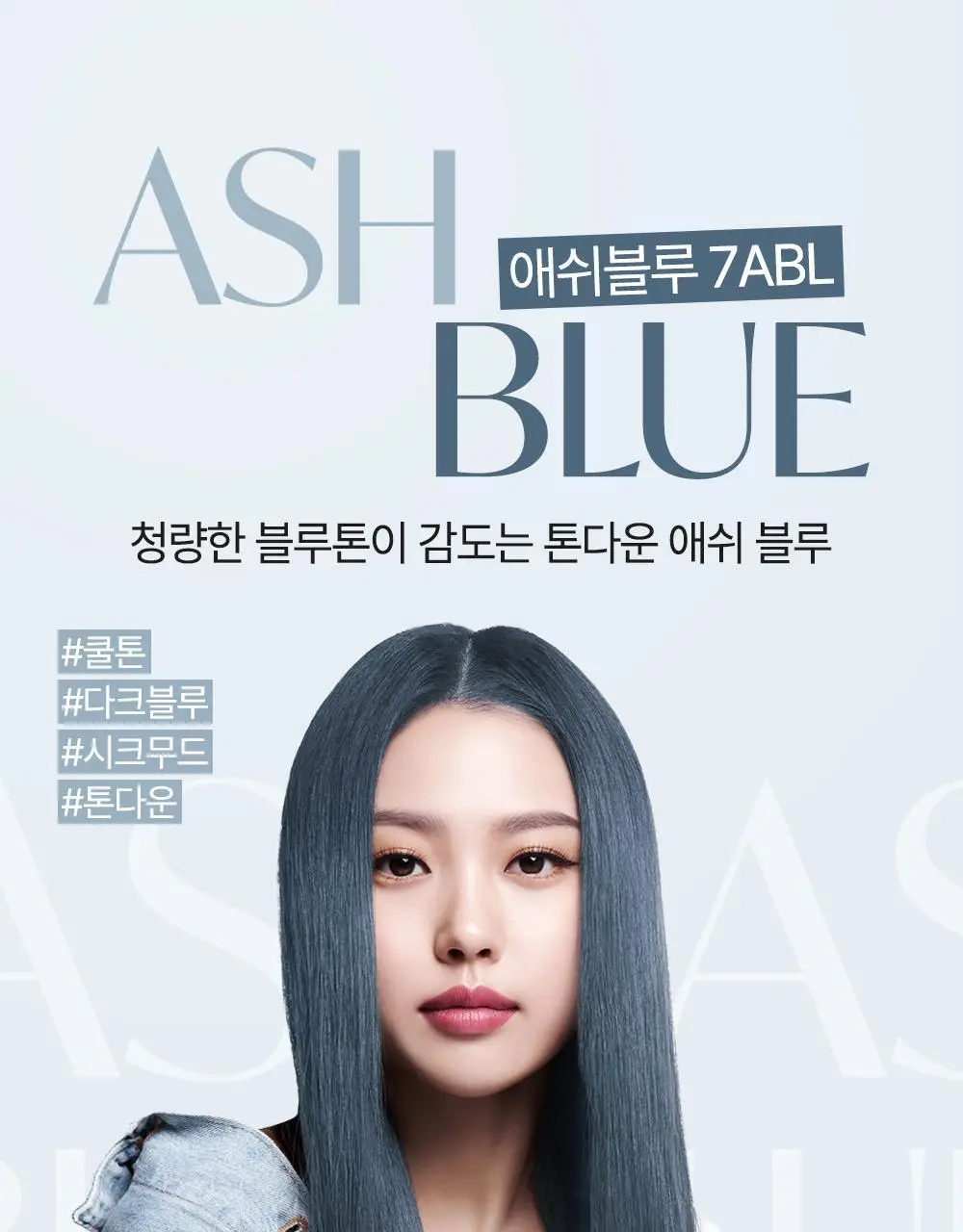 [올영단독/리뷰이벤트] 제니하우스 프리미엄 헤어컬러 1+1 기획 6 Colors 상세페이지 31